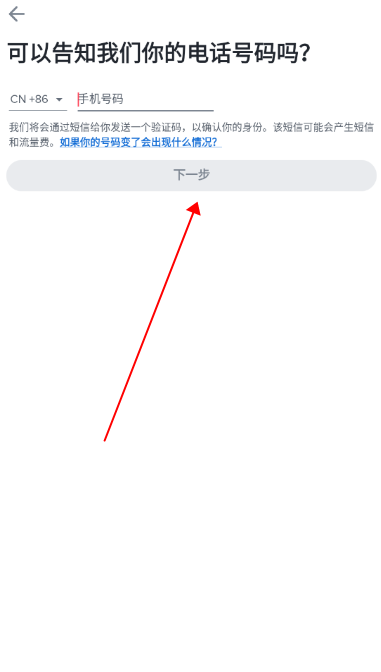 Tinder交友软件中国版下载v16.2.1 官方最新版