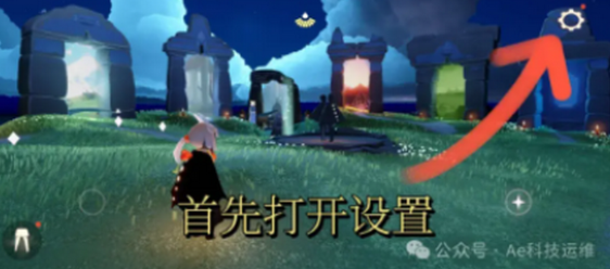 光遇隐君子测身高工具app下载v1.0 最新版