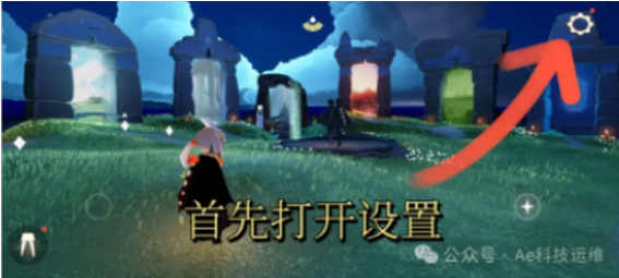 光遇隐君子测身高工具app下载v1.0 最新版