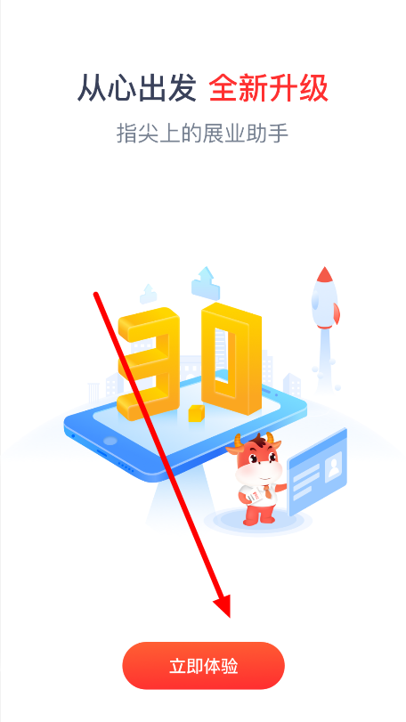 人保e通app下载2025最新版本v4.20.0 安卓版
