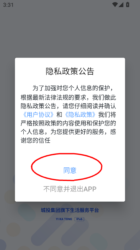 义卡通app官方下载最新版v2.4.8 安卓版