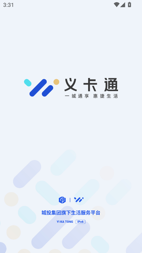 义卡通app官方下载最新版v2.4.8 安卓版