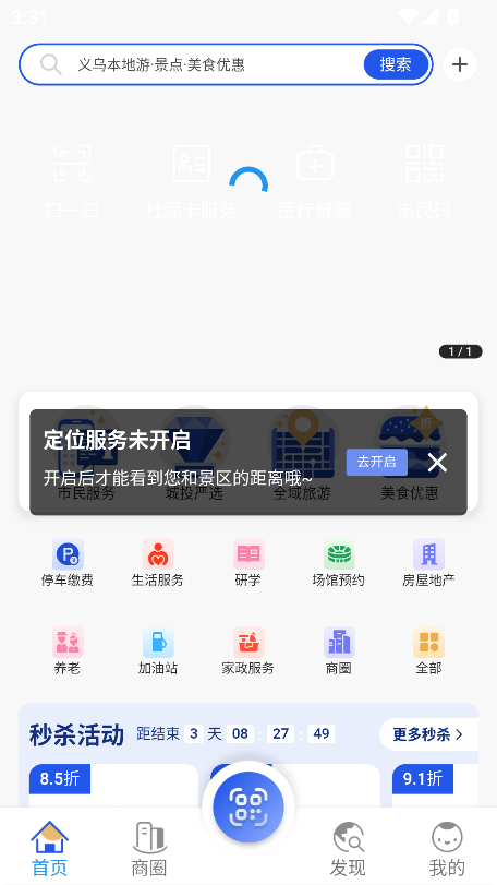 义卡通app官方下载最新版v2.4.8 安卓版