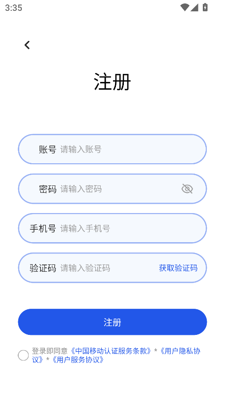 义卡通app官方下载最新版v2.4.8 安卓版