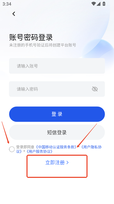义卡通app官方下载最新版v2.4.8 安卓版