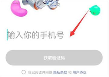 ㄠAPP下载最新版本