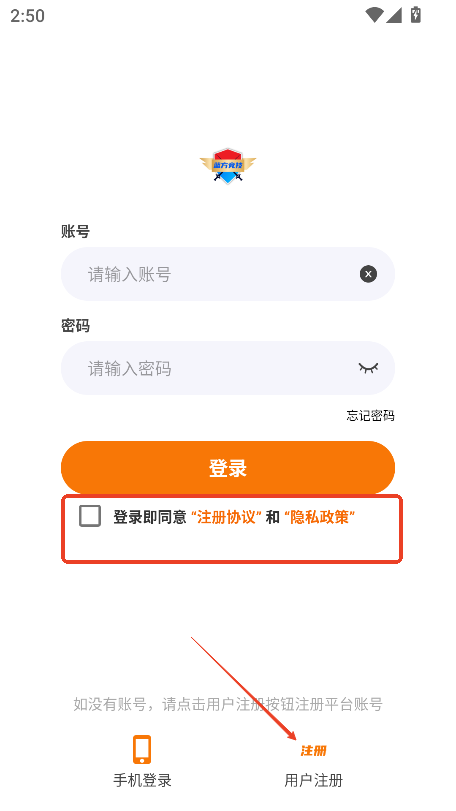蓝方竞技手游平台官方下载v3.0.241018 最新版