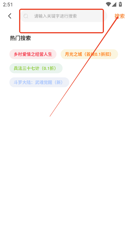 蓝方竞技手游平台官方下载v3.0.241018 最新版