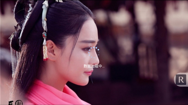 公益云TV电视版v1.3.3.5.69 官方版