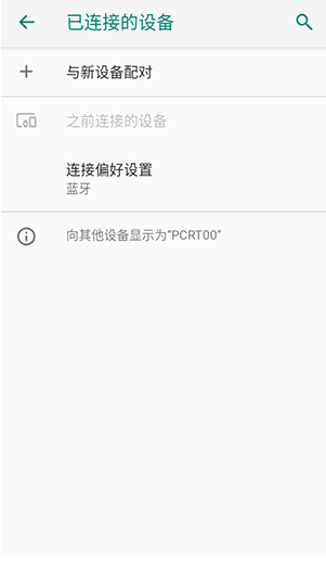 Boin Audio安卓版下载最新版v0.0.1 免费版