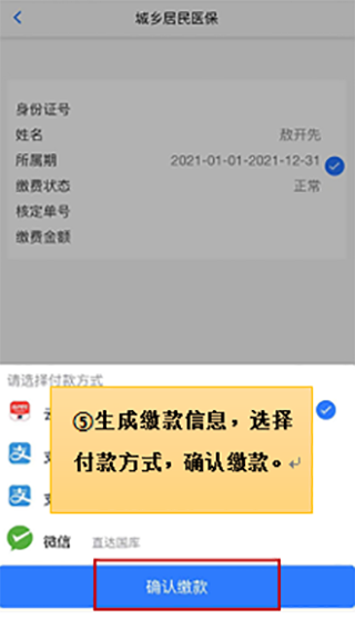 楚税通app官方下载湖北税务v8.5.0安卓最新版