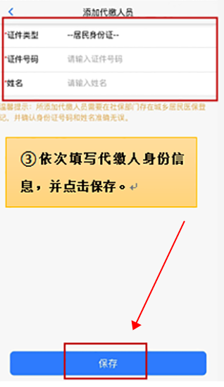 楚税通app官方下载湖北税务v8.5.0安卓最新版