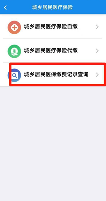 楚税通app官方下载湖北税务v8.5.0安卓最新版