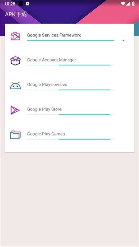KK谷歌助手app安卓手机版