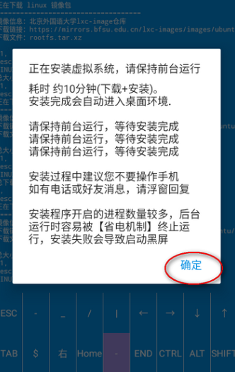 虚拟电脑app安卓版下载v1.0 官方最新版