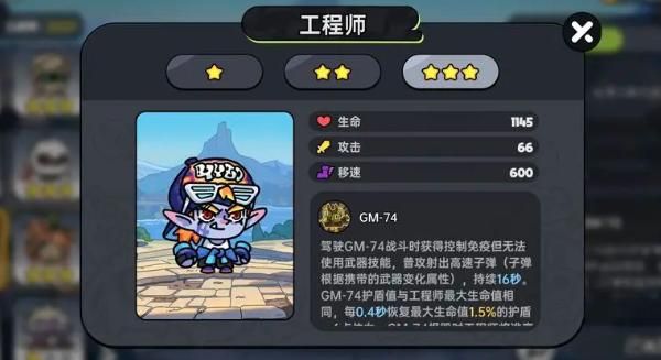 英勇之地角色哪个厉害
