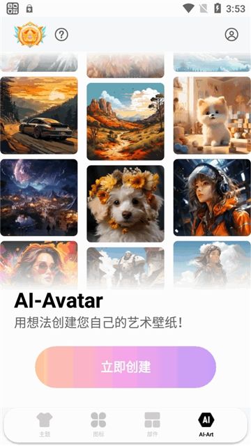 Themepack主题包最新下载安卓免费版v1.0.0.899 中文安卓版