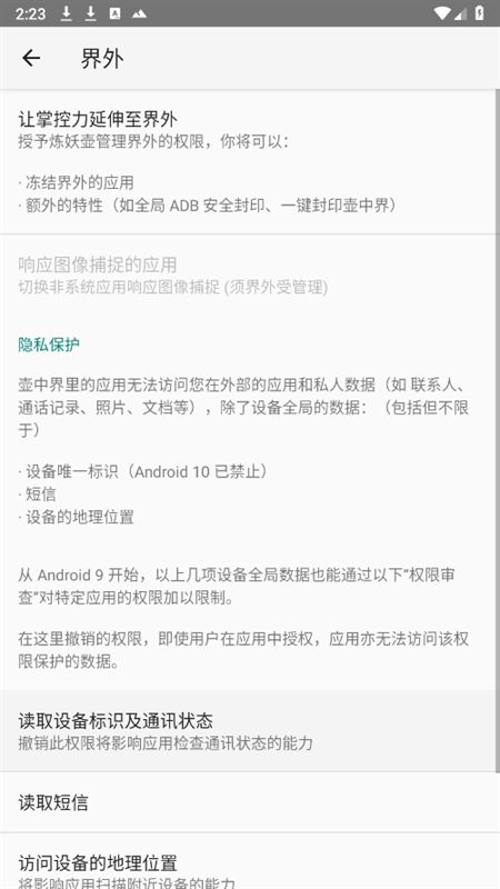炼妖壶(Island)app安卓手机版