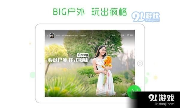 虎牙直播HDv7.12.35 虎牙直播HD