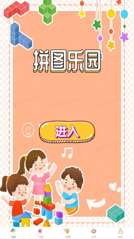 3233乐园