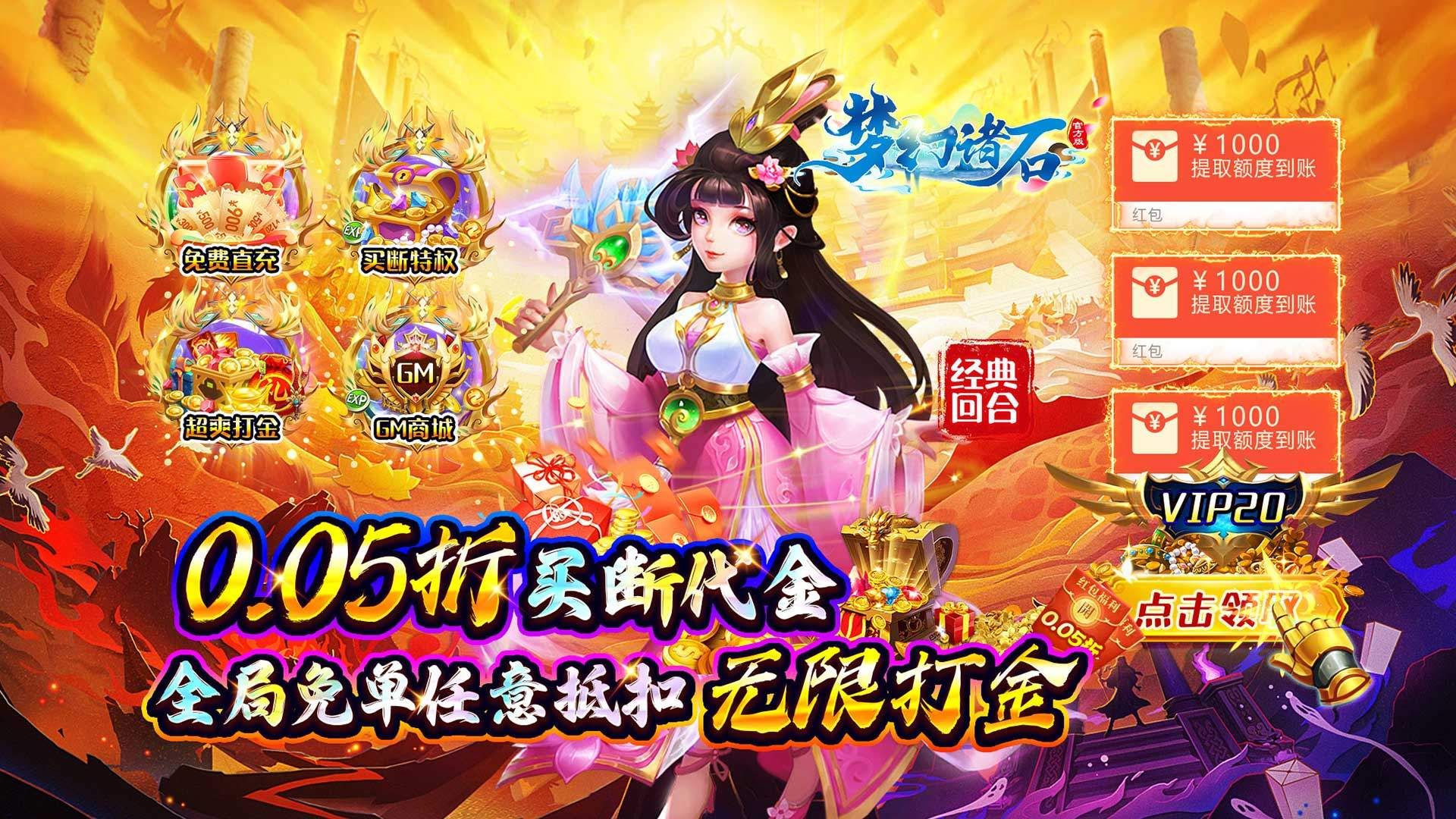 有没有适合挂机打金的变态游戏-适合挂机打金的变态游戏推荐