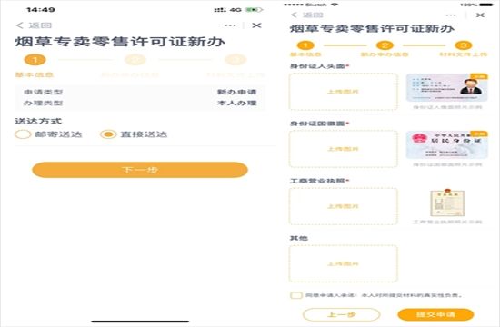 多彩宝云上贵州app正版最新版本