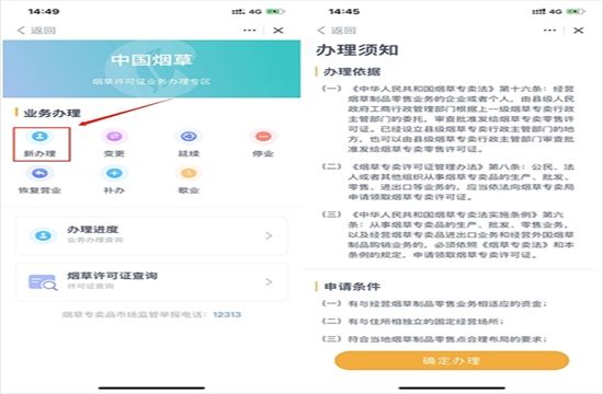 多彩宝云上贵州app正版最新版本