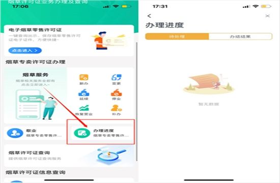 多彩宝云上贵州app正版最新版本
