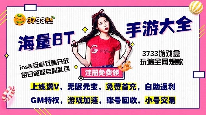 内置MOD菜单修仙手游有哪些-内置MOD菜单修仙手游大全