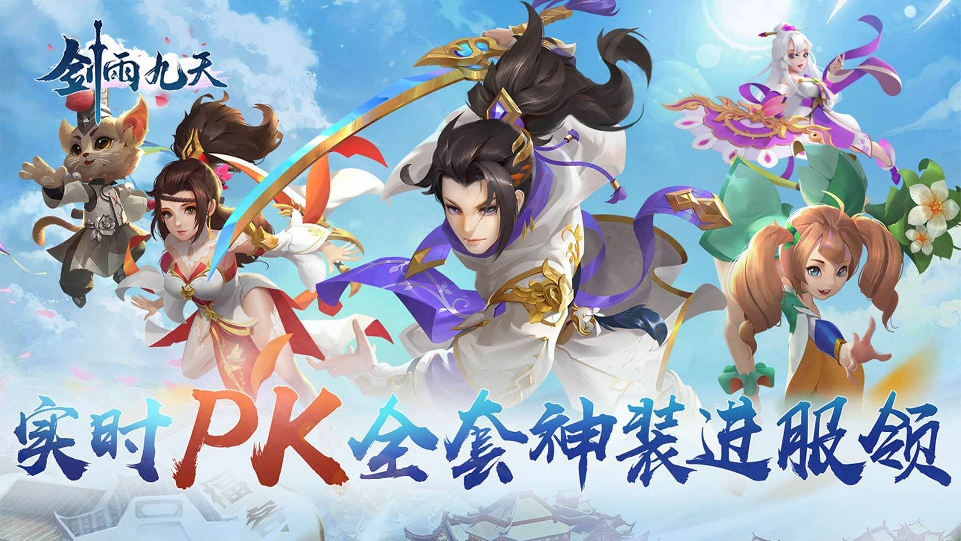 内置MOD菜单修仙手游有哪些-内置MOD菜单修仙手游大全