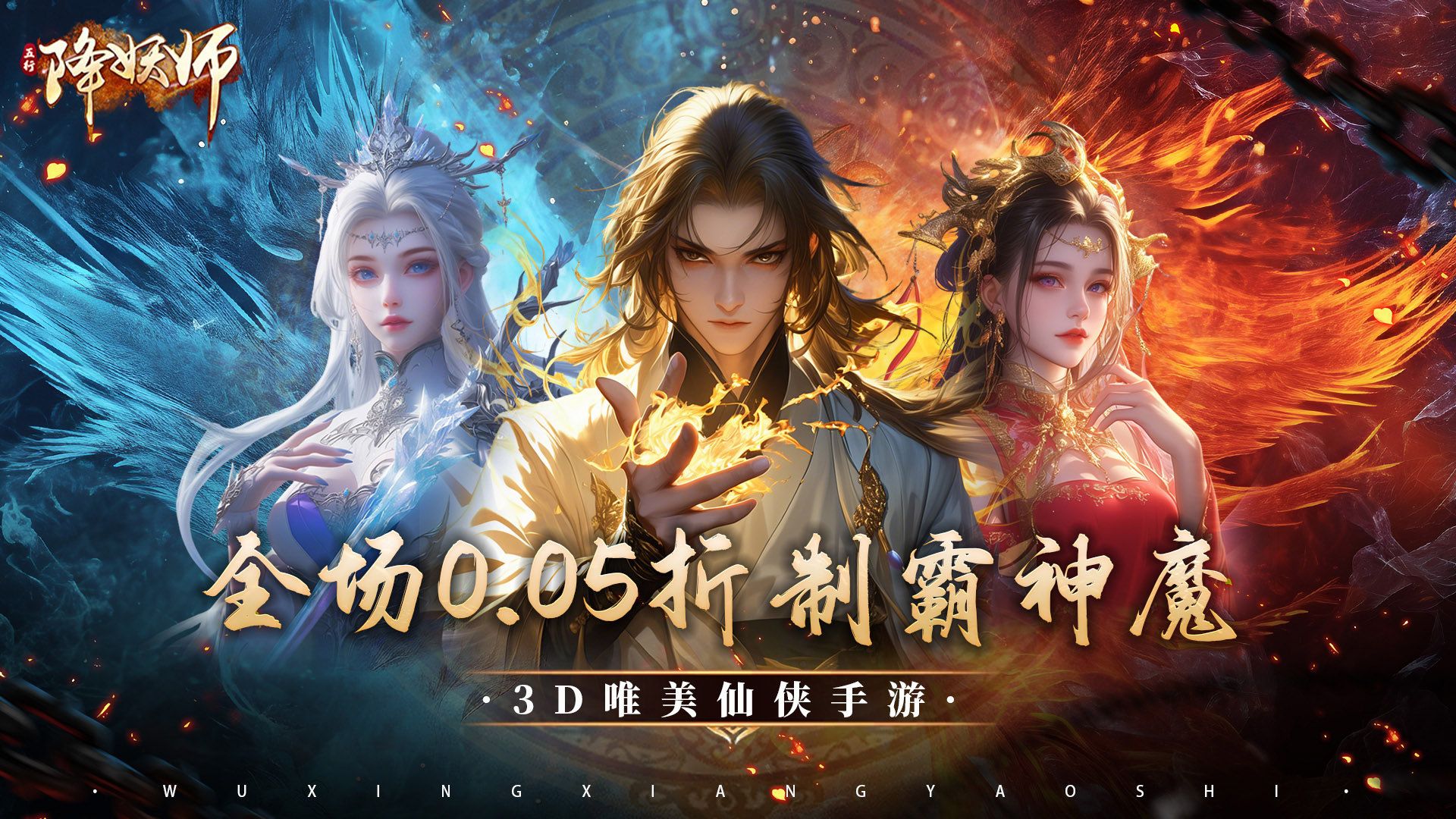 内置MOD菜单修仙手游有哪些-内置MOD菜单修仙手游大全