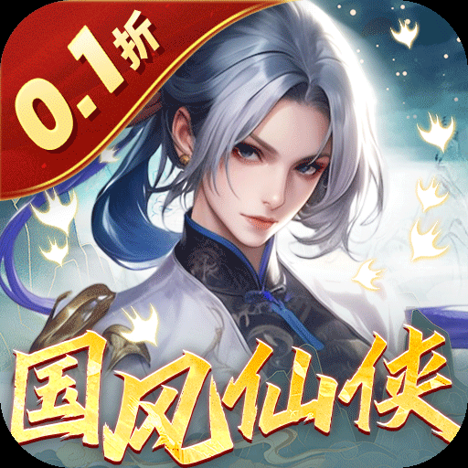 内置MOD菜单修仙手游有哪些-内置MOD菜单修仙手游大全 内置MOD菜单修仙手游有哪些-内置MOD菜单修仙手游大全