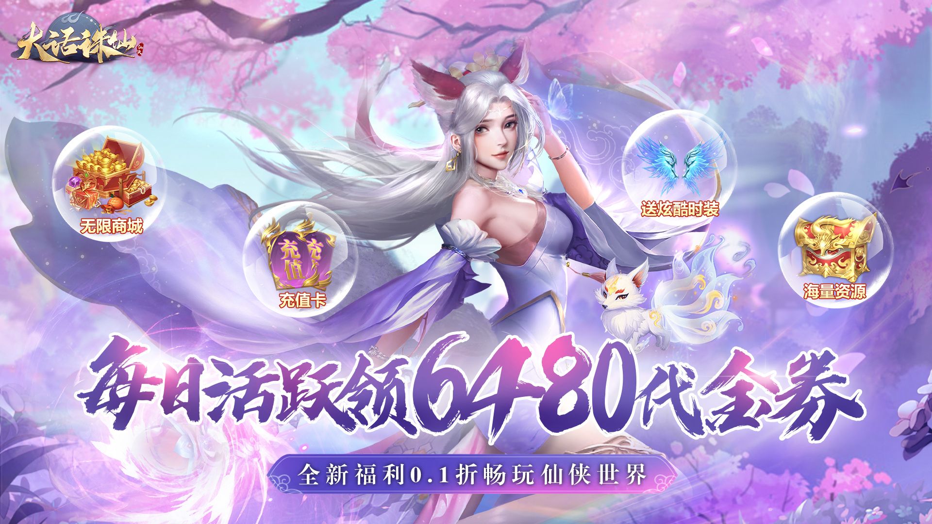 内置MOD菜单修仙手游有哪些-内置MOD菜单修仙手游大全