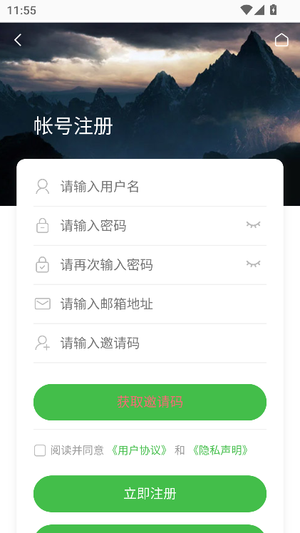 蜘蛛侠社区app下载最新版本v1.3 安卓版