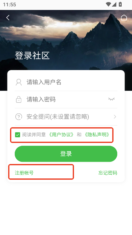 蜘蛛侠社区app下载最新版本v1.3 安卓版