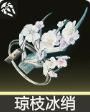 鸣潮坎特蕾拉武器选什么好
