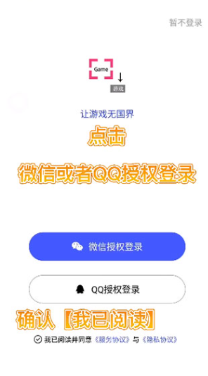 游戏翻译助手下载最新版2025v8.6.10 安卓版
