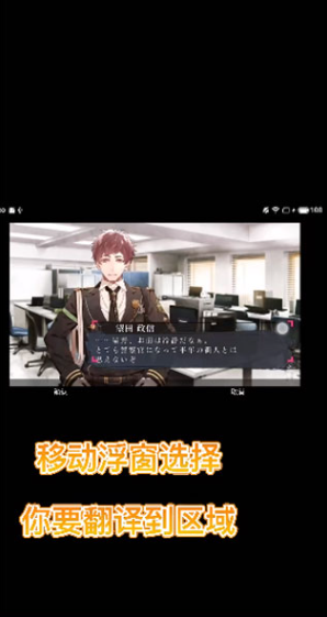 游戏翻译助手下载最新版2025v8.6.10 安卓版