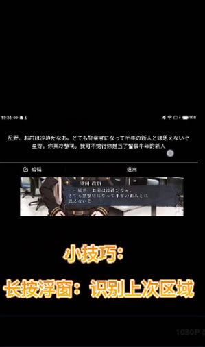 游戏翻译助手下载最新版2025v8.6.10 安卓版