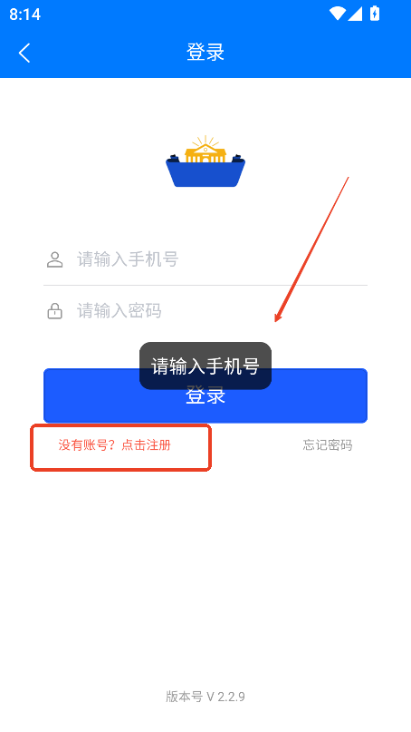桂林义教招生app下载2025最新版v2.2.9 安卓手机版