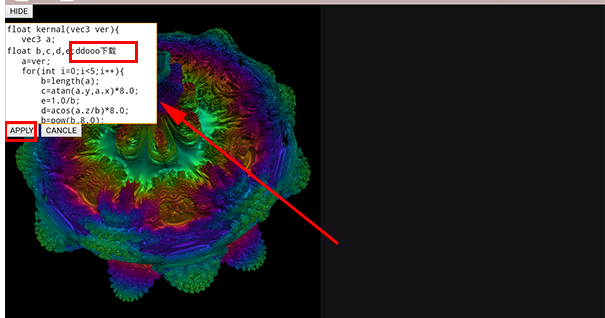 volumeshaderbm测试点击进入手机版下载v1.0 最新版