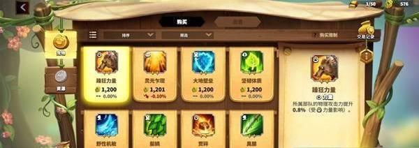 万龙觉醒战役怎么玩