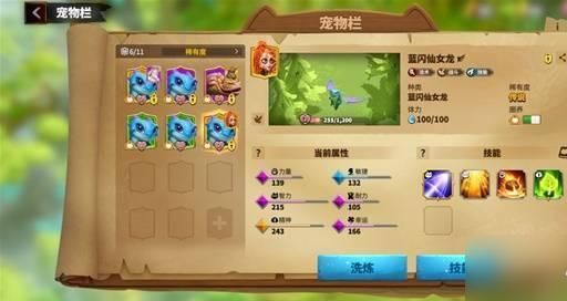万龙觉醒战役怎么玩