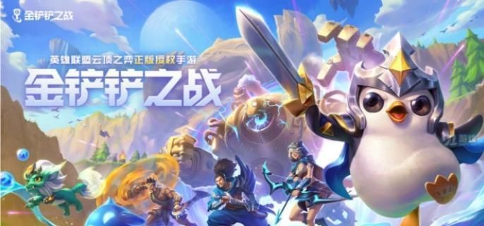 金铲铲之战s14六斗草人阵容怎么搭配