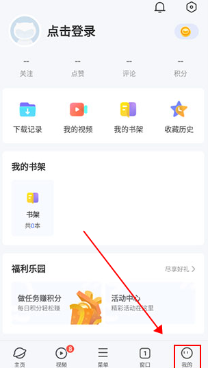 vivo浏览器下载安装2025v23.9.0.0 最新版