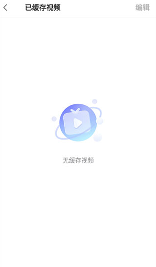 vivo浏览器下载安装2025v23.9.0.0 最新版