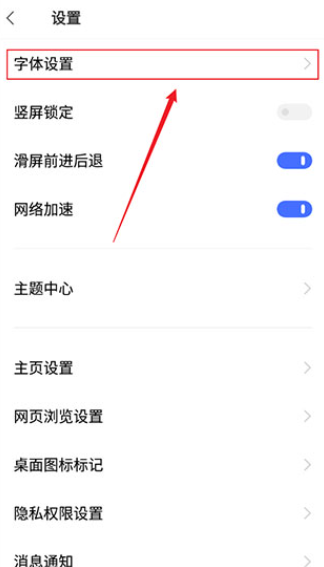 vivo浏览器下载安装2025v23.9.0.0 最新版
