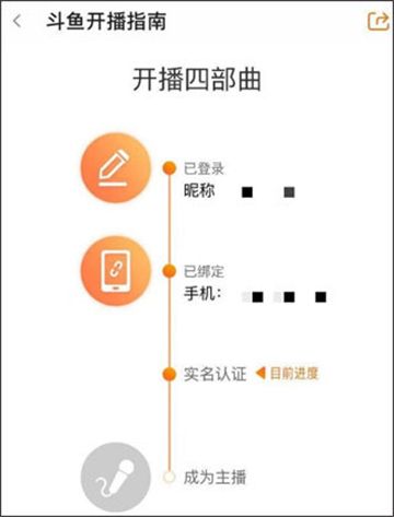斗鱼app官方免费下载安卓最新版本