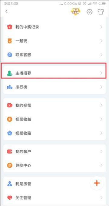 斗鱼app官方免费下载安卓最新版本