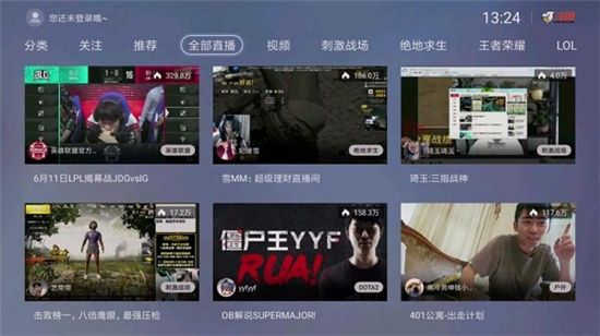 斗鱼app官方免费下载安卓最新版本